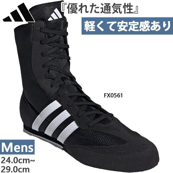 adidas-13209.jpg