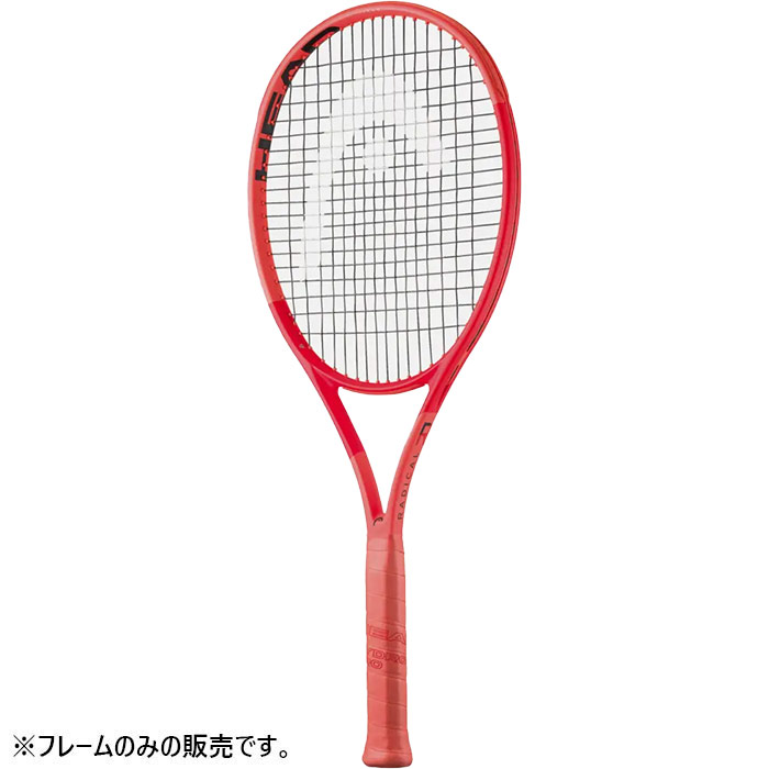 ヘッド メンズ レディース ラジカル チーム Radical TEAM テニス ラケット 硬式ラケット フレームのみ テニスラケット 送料無料 HEAD 231025