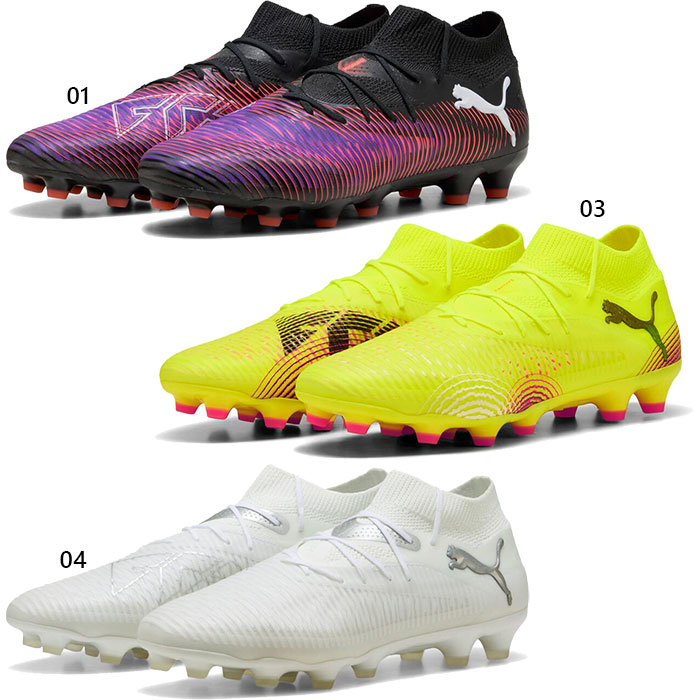 楽天市場】プーマ メンズ フューチャー 8 プロ HG サッカー サッカー
