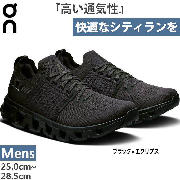 【関税・送料込み】ON Cloudswift 3 ランニングスニーカー WOMEN'S】On Cloudswift 3 White/Frost｜ITEM｜LEVITATE