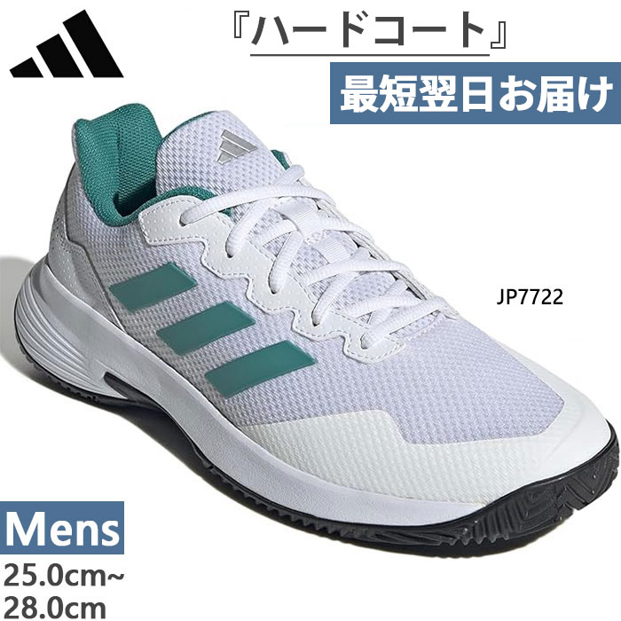 アディダス テニスシューズ ゲームコート2 テニス シューズ 26.5 adidas アディダス テニスシューズ メンズ GameCourt 2 M ゲーム