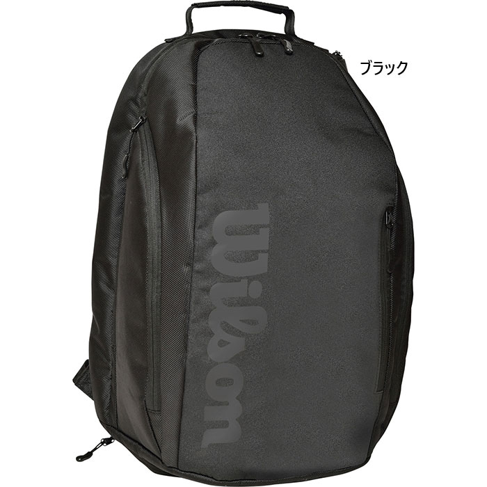 ウイルソン メンズ レディース バックパック TEAMJ BACKPACK テニスバッグ 鞄 リュックサック デイパック ブラック 黒 送料無料 Wilson WR80217010