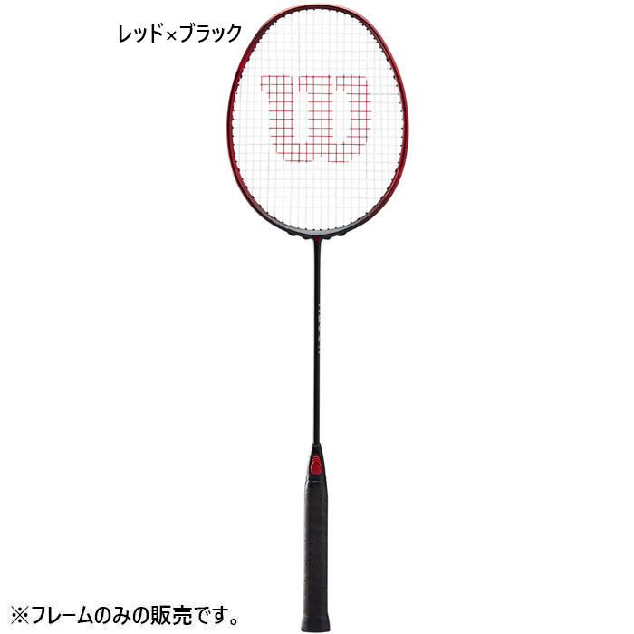楽天市場】□送料無料□▽REDSON▽レッドソン RB-B2000-50