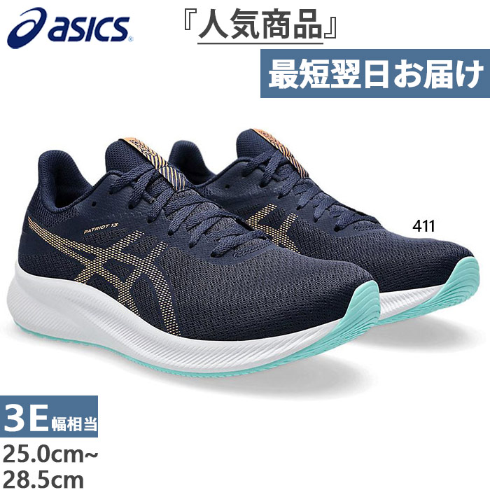 asics スペシャルシューズ ASICS SportStyle HS5-S GEL-RESOLUTION SPS 