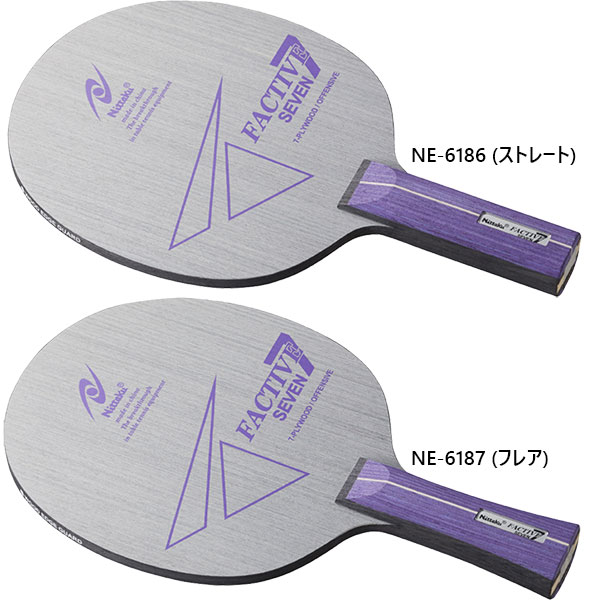 ニッタク メンズ レディース ジュニア ファクティブ7 FACTIVE7 卓球ラケット シェークハンドラケット 送料無料 Nittaku NE-6187