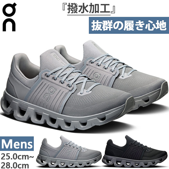 ON オン Cloudswift 3 AD メンズシューズ 楽天市場】オン On メンズ スニーカー クラウドスイフト3 AD
