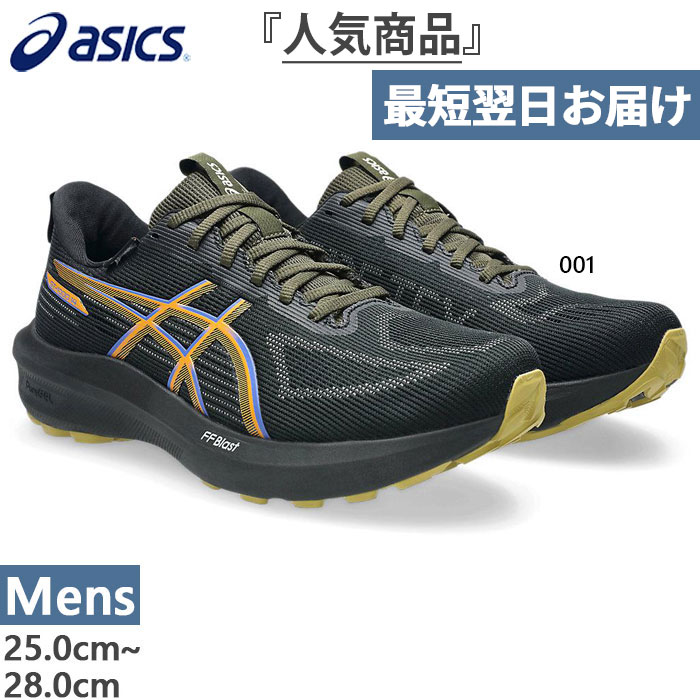 【ゴアテックス】アシックス ランニングシューズ GT-1000 12 GTX Amazon | [アシックス] ランニングシューズ レディース | asics