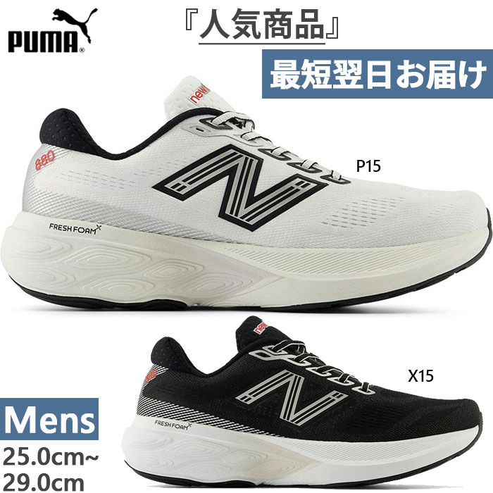 newbalance-5805.jpg