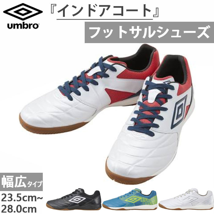 umbro-4813.jpg umbro-4813.jpg