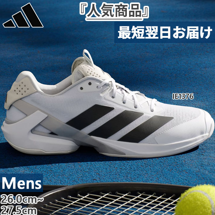 adidas テニスシューズ barricae ホワイト/ライム adidas アディダス Barricade Tennis バリケード テニス HP7417