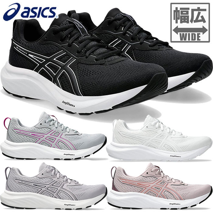 楽天市場】アシックス ゲル コンテンド 9 ASICS ランニング