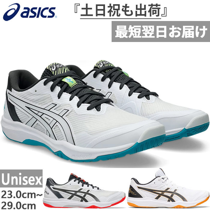 asics - ローテジャパン　バレーシューズ 1053a054-100.jpg