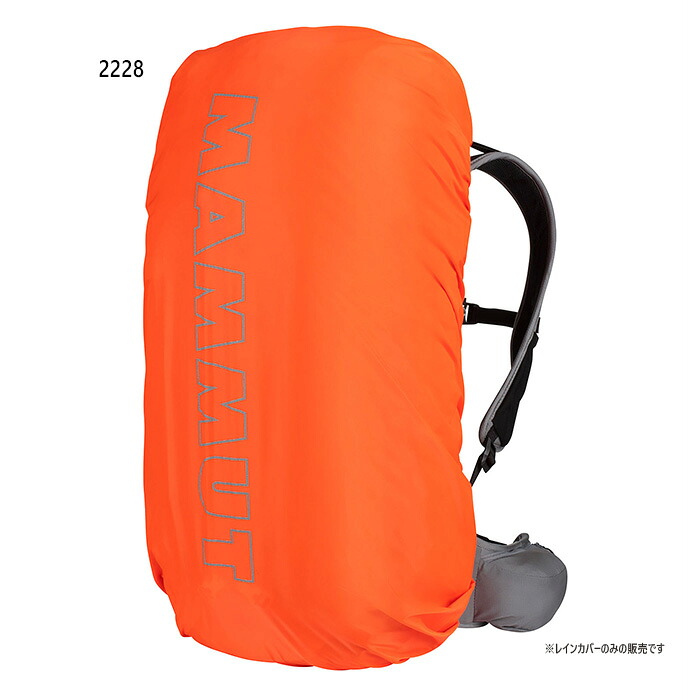 マムート メンズ レディース レインカバー バッグ 鞄 雨具 アウトドア 登山 通勤 オレンジ 送料無料 Mammut 2810-00780