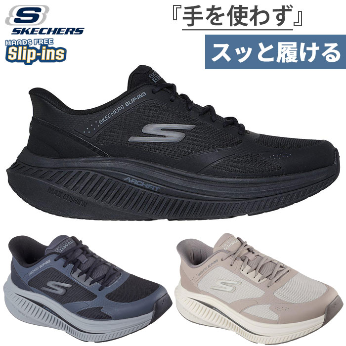 楽天市場】☆在庫あり即納☆□送料無料□【SKECHERS】スケッチャーズ