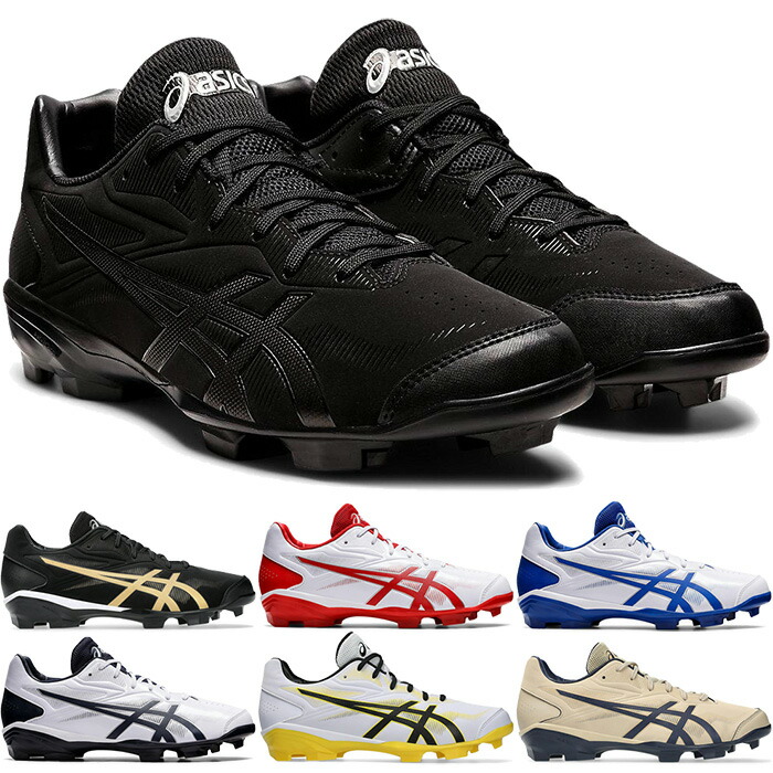 楽天市場】アシックス asics STAR SHINE 3 スターシャイン3