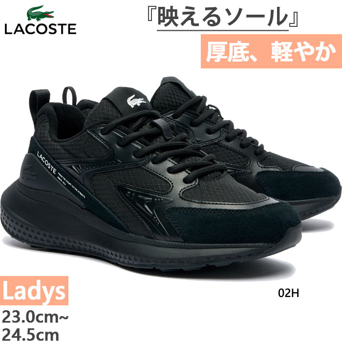 LACOSTE ブラック スニーカー LACOSTE ブラック スニーカー - メルカリ