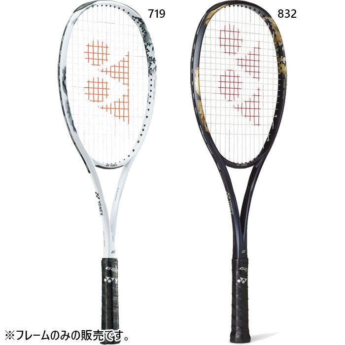 ジオブレイク80V UL2 軟式テニスラケット ジオブレイク80V. 02GB80V|02GB80V】ヨネックス【公式