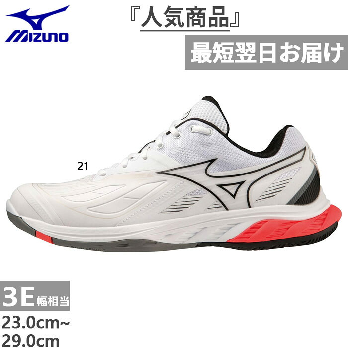 楽天市場】【ONE PIECE】MIZUNO ミズノ バドミントン シューズ