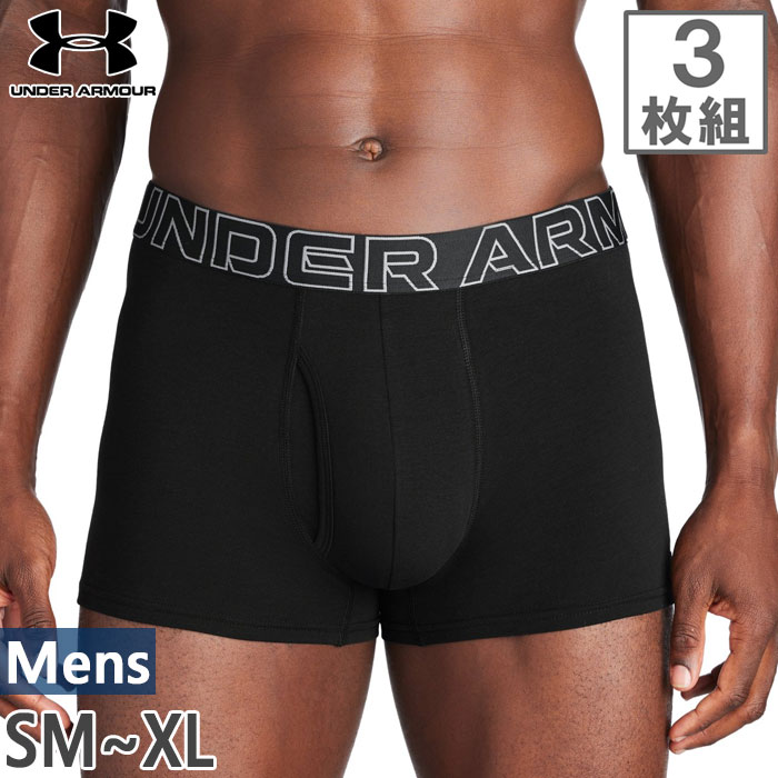 楽天市場】(SALE)UNDER ARMOUR(アンダーアーマー)ボクサーパンツ