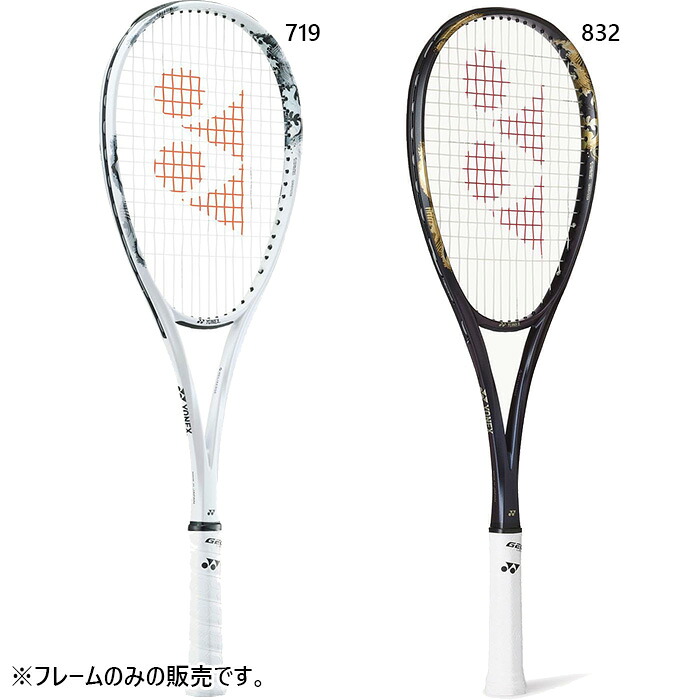 ヨネックス メンズ レディース ジオブレイク80S 軟式ラケット ソフトテニス ホワイト 白 ゴールド 送料無料 YONEX 02GB80S