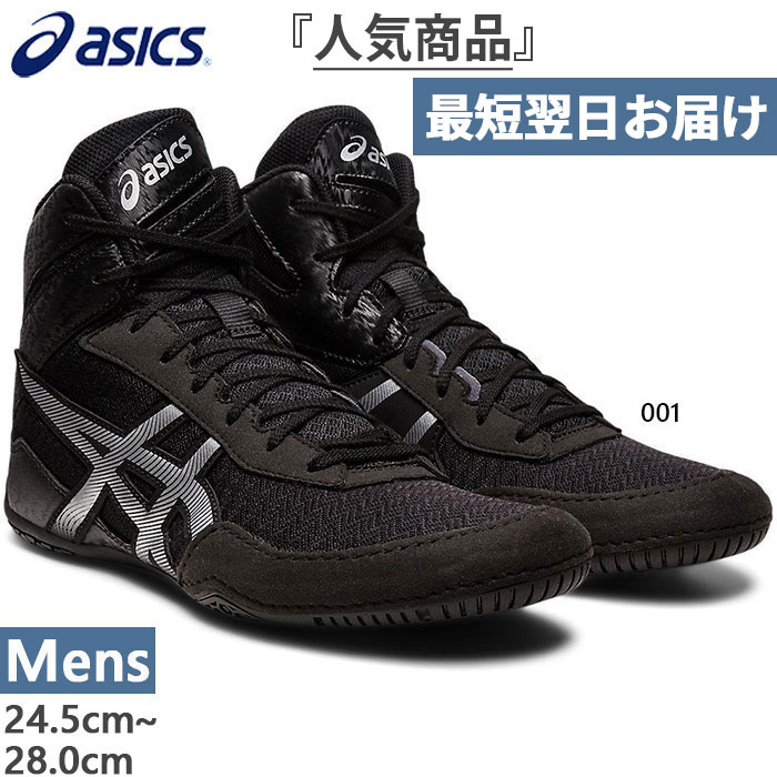 asics-8678.jpg
