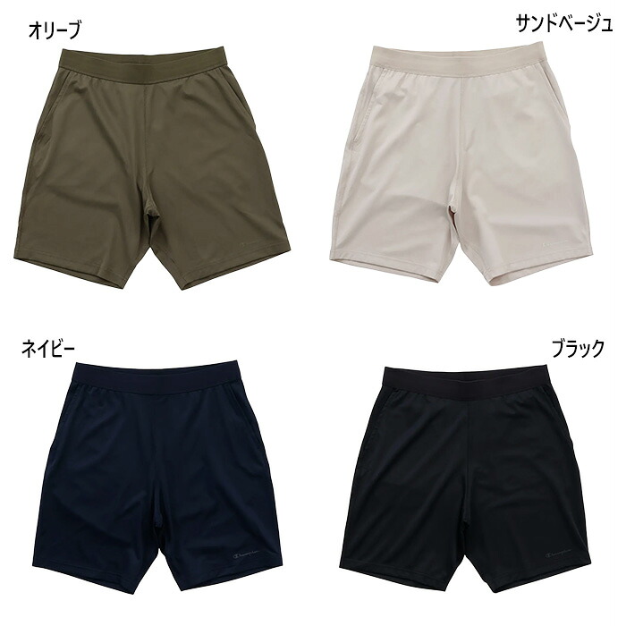 はやりっ子 メンズ リカバリーウェア さる股引き 相応うネス 形づくる御召しもの ボトムス 黒いこと 黒 米国海軍 ベージュ カーキ 貨物輸送無料 Champion C3-CS590