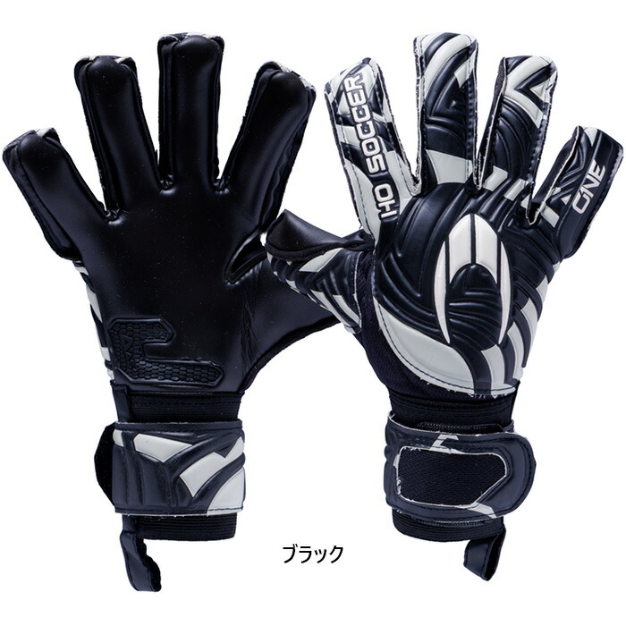 エイチオーサッカー メンズ レディース ジュニア ワン ネガティブ リンググレイシャドー サッカー ゴールキーパーグローブ GK手袋 ミドルモデル ブラック 黒 送料無料 HO SOCCER 52.0461