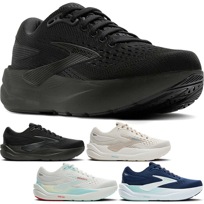 楽天市場】ブルックス BROOKS Ghost MAX 3 WIDE ゴーストMAX3 ワイド