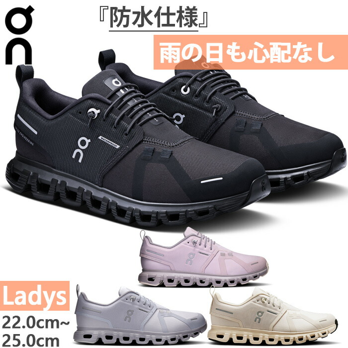 楽天市場】オン on On スニーカー クラウド6 ウォータープルーフ