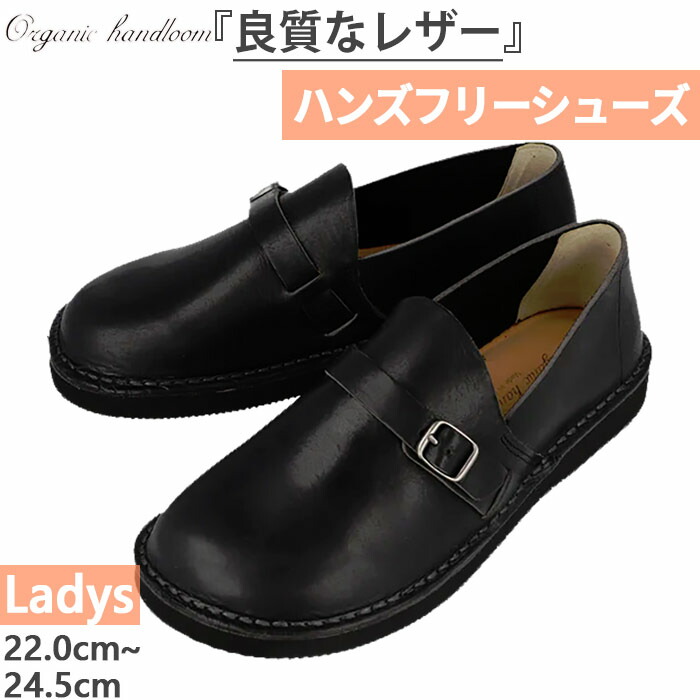 楽天市場】オーガニックハンドルーム Organic Handloom GUNA