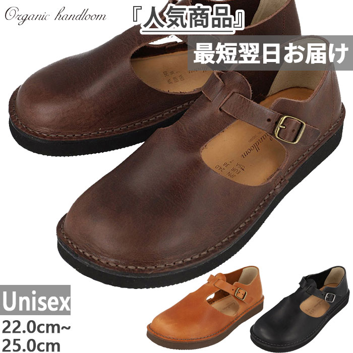 楽天市場】オーガニックハンドルーム メンズ レディース グナー GUNA