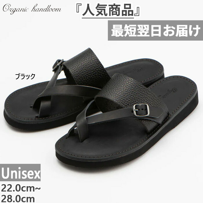 AURALLE レザートングサンダル26cm AURALLE レザートングサンダル26cm