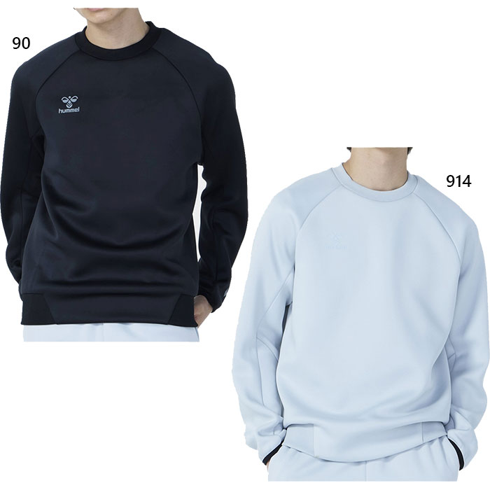 ヒュンメル メンズ スウェットクルーネック スウェット トップス 長袖 ストレッチ ブラック 黒 グレー 灰色 送料無料 hummel HAPB8025C 楽天市場】ヒュンメル メンズ スウェットクルーネック スウェット