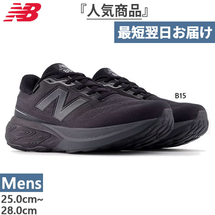 楽天市場】ニューバランス New Balance ランニング ランシュー