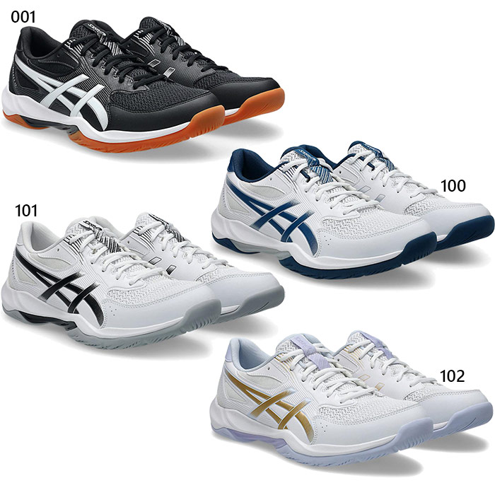 25.0 [アシックス] バレーボールシューズ GEL-ROCKET 10 Amazon | [アシックス] バレーボールシューズ GEL-ROCKET 10 101
