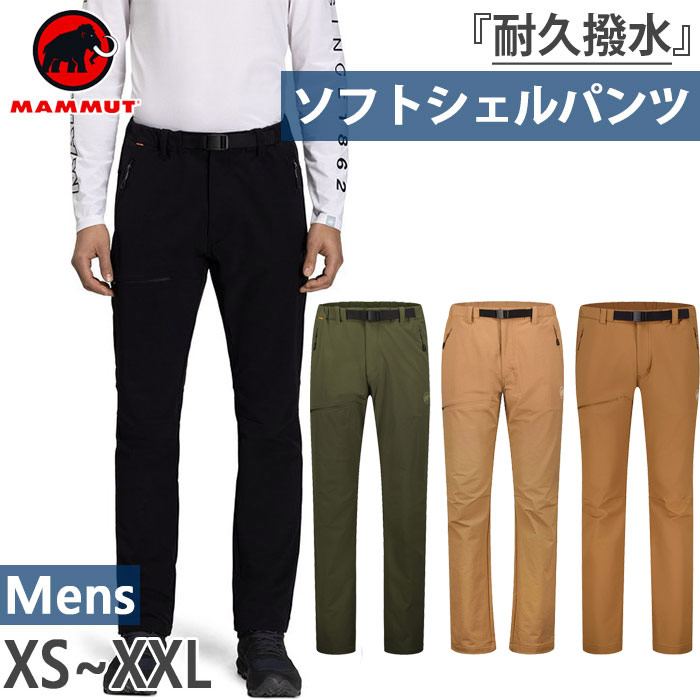 マムート メンズ ヤドキン 2.0 ソフトシェル パンツ アジアンフィット Yadkin 2.0 SO Pants AF アウトドアウェア ボトムス ロングパンツ ブラック 黒 ベージュ 送料無料 Mammut 1021-01230