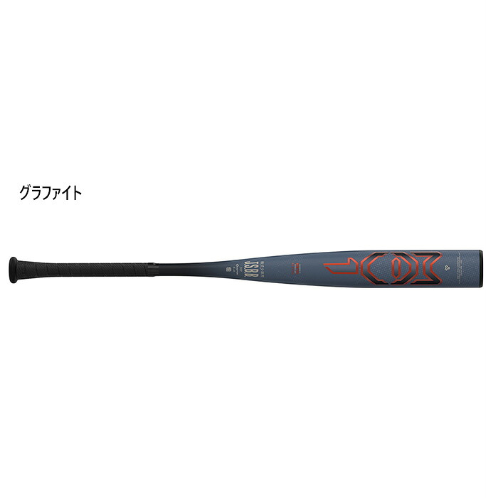 ローリングス ジュニア キッズ イーストン 軟式 MAV-1 金属製 野球 軟式バット 送料無料 Rawlings ENY5MAV