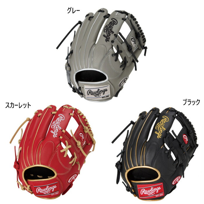 楽天市場】ローリングス (Rawlings) 一般野球 軟式用グローブ グラブ