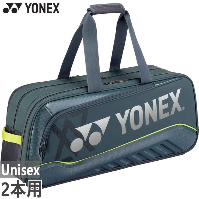 YONEX トーナメントバッグ　バドミントン　ラケットバッグ トーナメントバッグ. BAG2541WY|BAG2541WY】ヨネックス【公式
