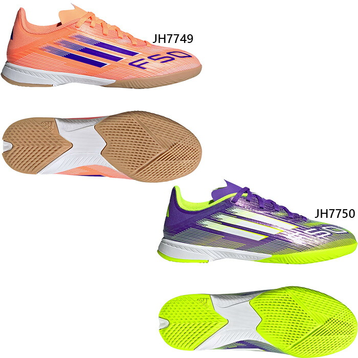アディダス F50 adidas アディダス F50 i TUNiT レザー スターターパッケージ