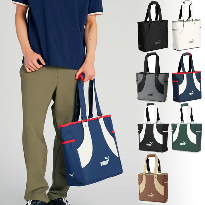 楽天市場】プーマ トートバッグ ゴルフ メンズ レディース ベーシック