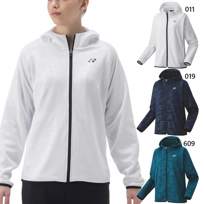 楽天市場】ヨネックス レディース ニットウォームアップパーカー