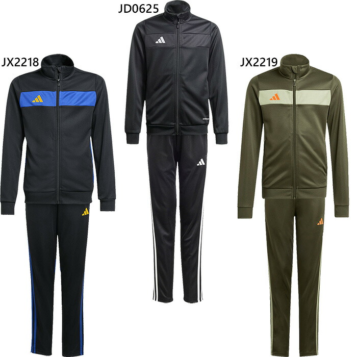 楽天市場】アディダス トラックスーツ ジュニア ジャージ 子ども