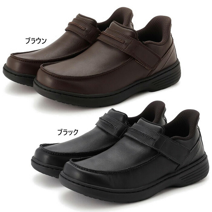 楽天市場】ワイド幅 3E相当 オーソフィート メンズ クロード CLAUDE