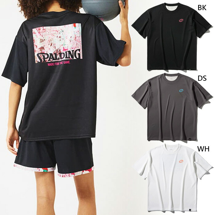 スポルディング メンズ レディース Tシャツ グランジウォール バスケットボールウェア トップス 半袖 吸汗速乾 UVカット ホワイト 白 ブラック 黒 グレー 灰色 送料無料 SPALDING SMT25120