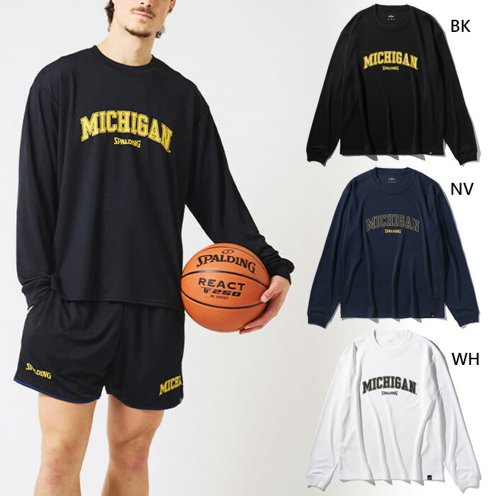 スポルディング メンズ レディース ロングスリーブTシャツ ミシガン アーチロゴ フロント バスケットボールウェア トップス 吸汗速乾 UVカット ホワイト 白 ブラック 黒 ネイビー 送料無料 SPALDING SMT25142M