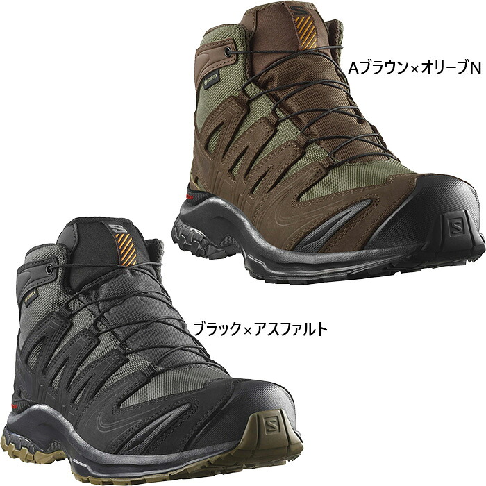サロモン メンズ レディース トラッカー ゴアテックス XA TRACKER GORE-TEX 登山靴 山登り ハイキングシューズ ミッドカット ブラック 黒 ブラウン 茶色 送料無料 Salomon L47822600 L47855300｜バイタライザー