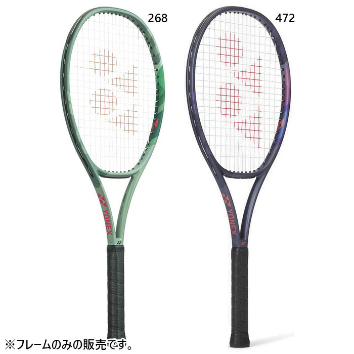 ヨネックス メンズ レディース パーセプト 100 硬式ラケット テニスラケット オールラウンドモデル ネイビー グリーン 緑 送料無料 YONEX 01PE100