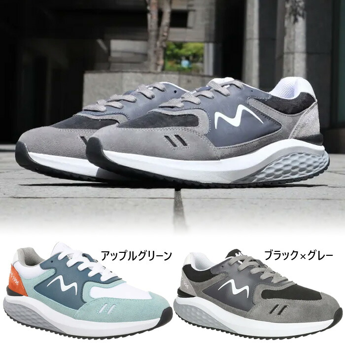 エムビーティー レディース SOHO 1996 スニーカー シューズ 紐靴 置き目とり捨てる 黒いこと 黒 貨物輸送無料 MBT 7028851565N