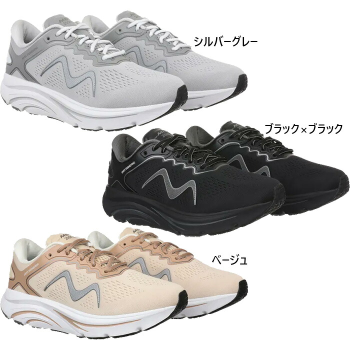 エムビーティー レディース MBT-2000 III レースアップ LACE UP W ランニングシューズ ジョギング マラソン スニーカー ウォーキング シルバー 送料無料 MBT 7034791175Y|バイタライザー